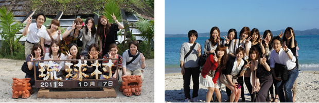 レクリエーション